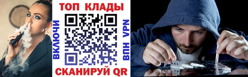 Наркотические вещества Богданович COCAIN  Кетамин  ГАШИШ  Марихуана  МЕФ  A PVP 