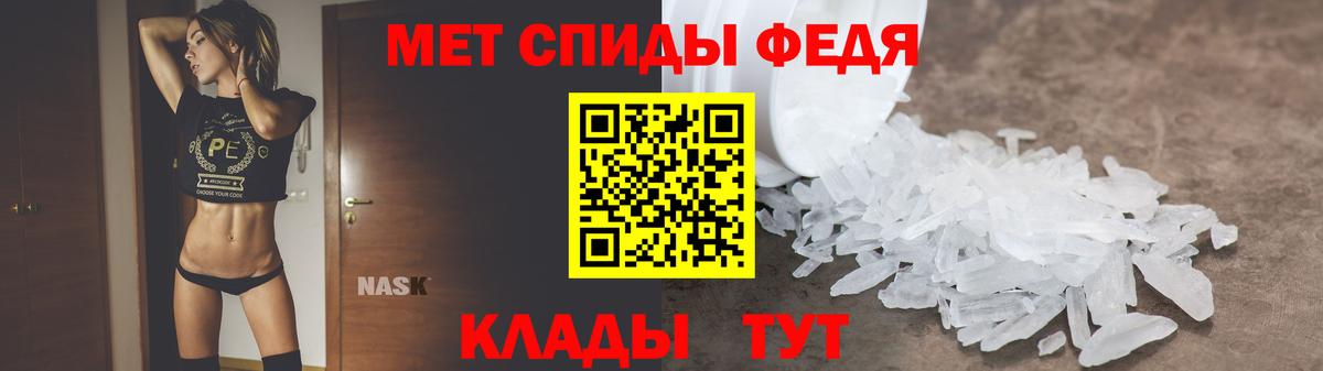 Богданович  Amphetamine 97%  Амфетамин  Вход с VPN 