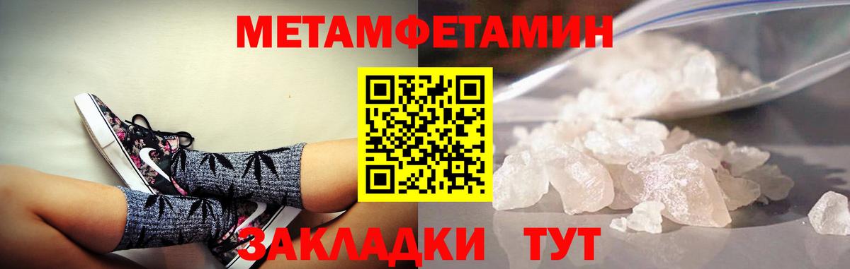 Амфетамин 97% Богданович