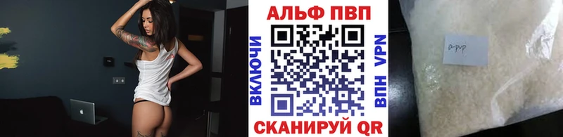 А ПВП VHQ  Богданович 
