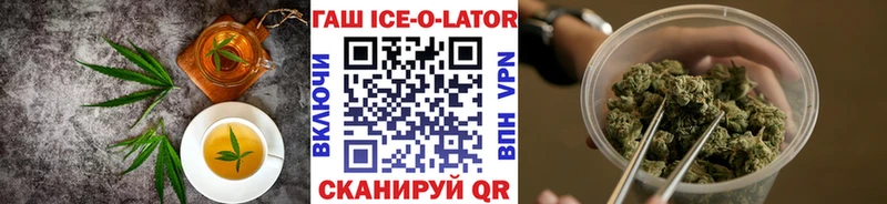 купить  цена  Богданович  Печенье с ТГК марихуана 