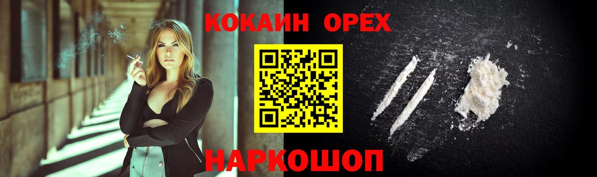 Кокаин Боливия  Богданович  Cocaine VHQ 