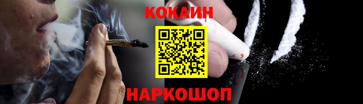 Кокаин 99%  Кокаин 97%  Богданович  Вход с VPN 