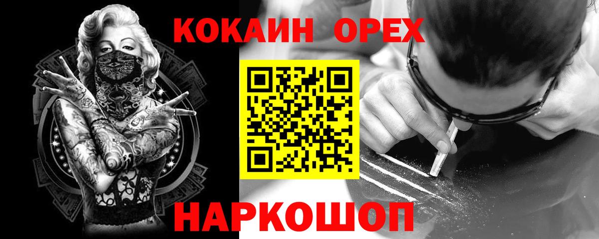 Cocaine 99% Богданович