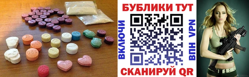 ЭКСТАЗИ диски  Богданович 