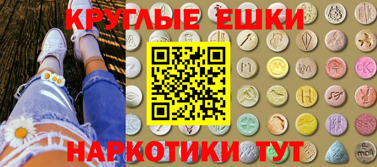 Экстази 250 мг  ЭКСТАЗИ  Богданович  Вход с VPN  кракен зеркало  ЭКСТАЗИ mix 