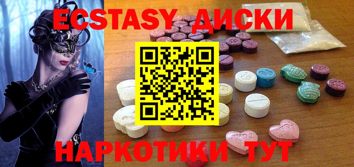 Ecstasy бентли Богданович
