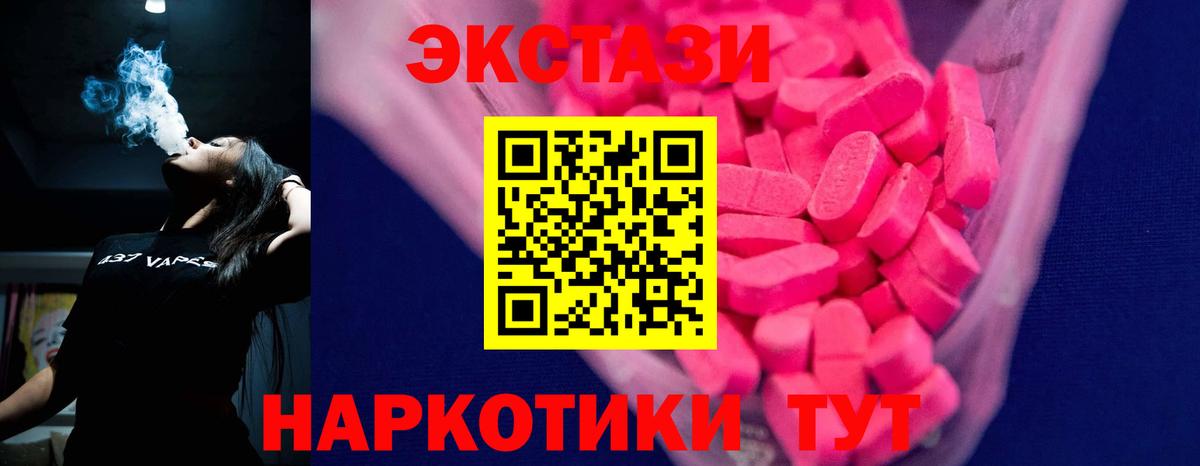 Мефедрон   A-PVP СОЛЬ   Вход с VPN  Богданович  Каннабис  ГАШИШ 