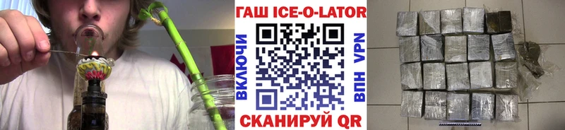ГАШ гарик  дарнет шоп  Богданович 