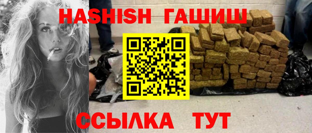 ГАШ хэш Богданович