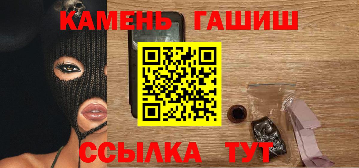 ГАШ ice o lator Богданович