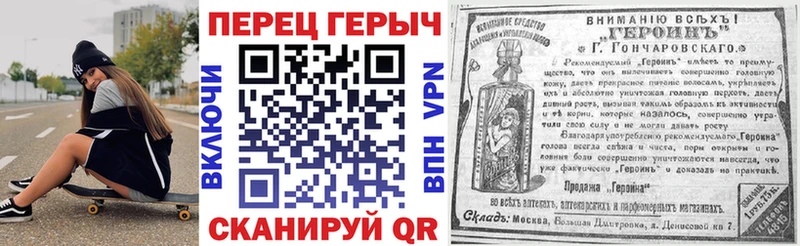 ссылка на мегу онион  Богданович  Героин гречка  закладка 