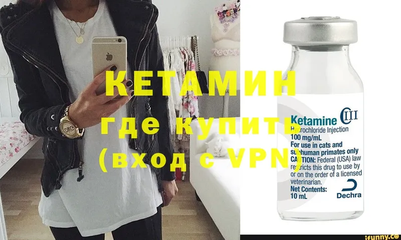 mega   где купить наркоту  Богданович  КЕТАМИН VHQ 