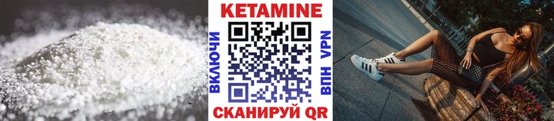 Кетамин VHQ  hydra tor  Богданович  даркнет сайт 