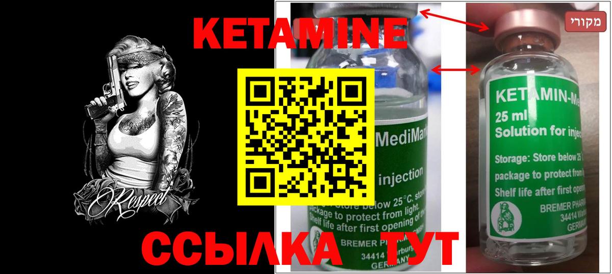 kraken онион  КЕТАМИН ketamine  Богданович  Кетамин ketamine 