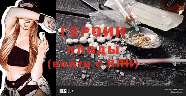 jwh Белокуриха