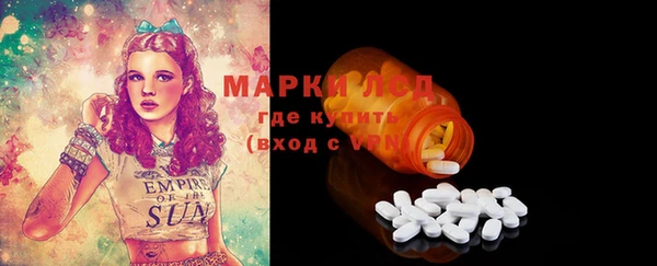 каннабис Белоозёрский