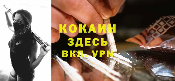каннабис Белоозёрский
