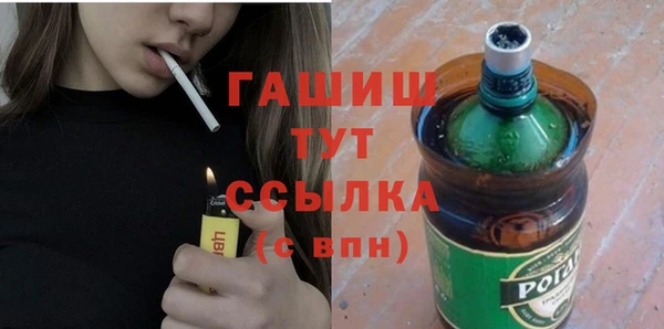 ГАЛЛЮЦИНОГЕННЫЕ ГРИБЫ Заволжье