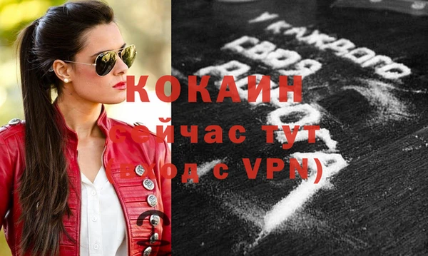 каннабис Белоозёрский