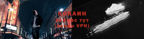 кокс Беломорск