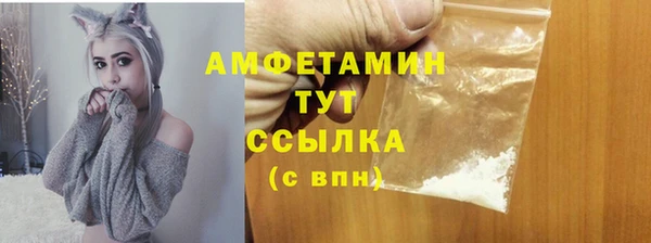 каннабис Белоозёрский