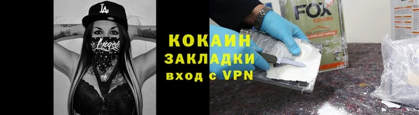 кокс Беломорск