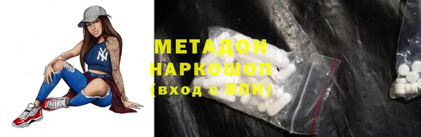 каннабис Белоозёрский