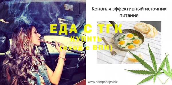 кокс Беломорск