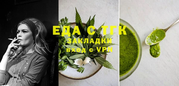 jwh Белокуриха