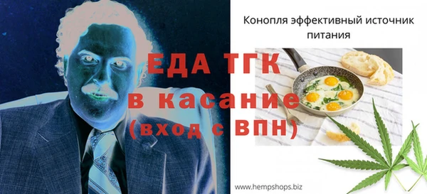 каннабис Белоозёрский