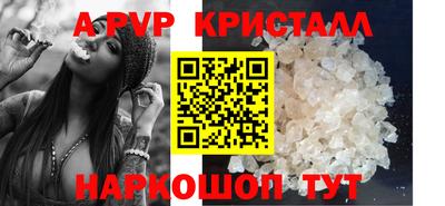 мефедрон мука Балаково
