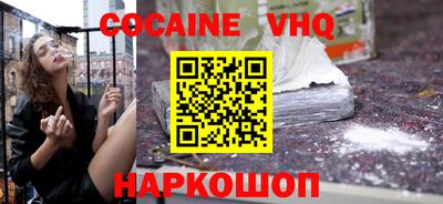 гашишное масло Балашиха