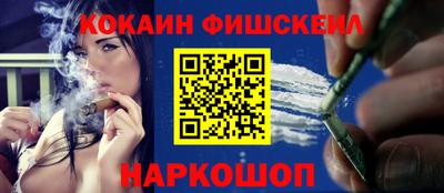 СК Балашиха