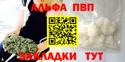 сатива Балаково