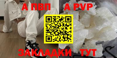 сатива Балаково