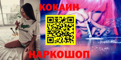 гашишное масло Балашиха