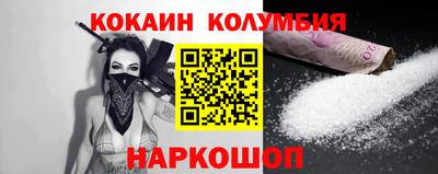 гашишное масло Балашиха