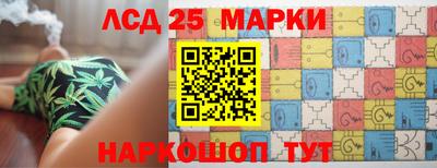 гашишное масло Балашиха