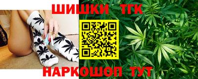 мефедрон мука Балаково