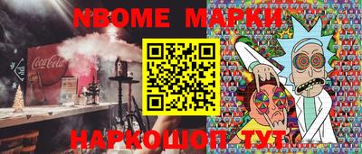 прущие грибы Балахна