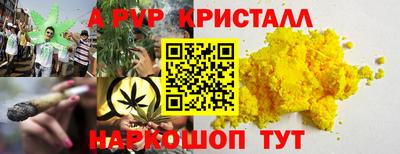гашишное масло Балашиха