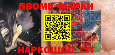 винт Балахна