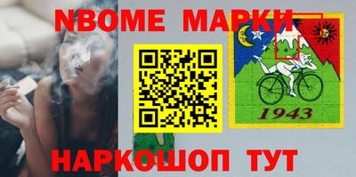 гашишное масло Балашиха