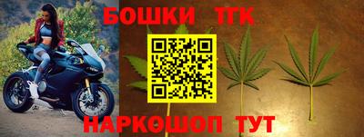 гашишное масло Балашиха