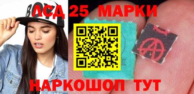 винт Балахна