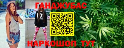 гашишное масло Балашиха