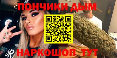 мефедрон мука Балаково