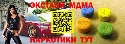 СК Балашиха