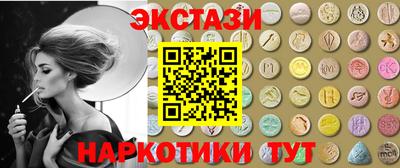 мефедрон мука Балаково